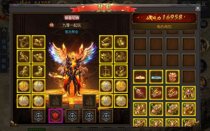 白日门传奇手游【大圣传奇明文版】2024整理Win一键即玩服务端 GM后台 教程【站长亲测】