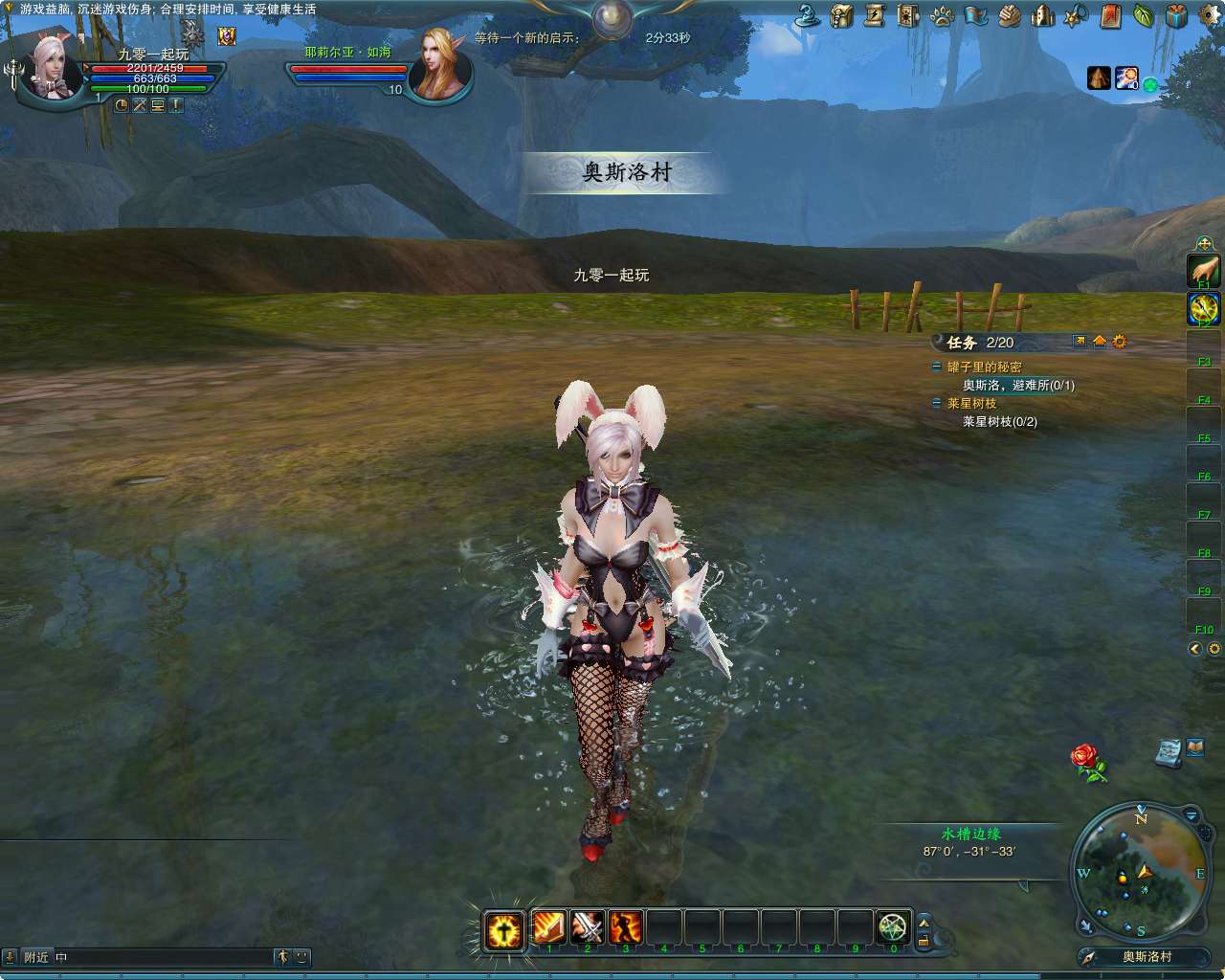 奇幻MMORPG端游【神魔大陆血袭版】2024整理单机一键即玩镜像端 Linux手工端 PC客户端 GM工具 教程【站长亲测】