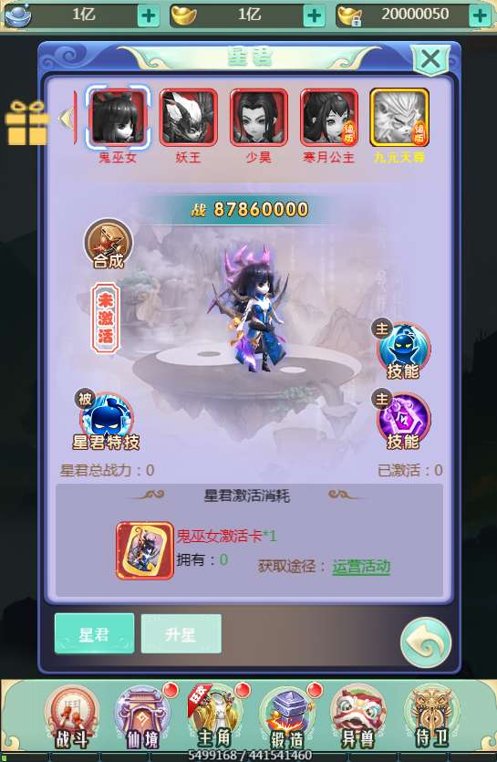 三网H5游戏【大圣轮回之梦幻情天H5】单机一键即玩镜像端 Linux手工服务端 GM后台 教程【站长亲测】