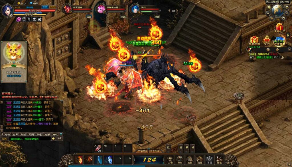 精品页游【魔域世界三职业完整版】8月最新打包VM单机一键端 Linux手工服务端 详细搭建教程 GM后台 网页商城 全套物品ID