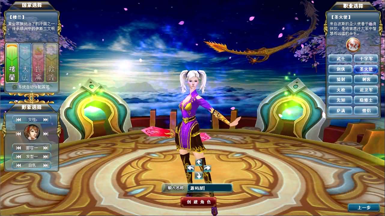 3DMMORPG端游【成吉思汗II定制版】最新整理Win系服务端 删档空库 全套资料 网页注册 解包工具 PC客户端 详细搭建教程