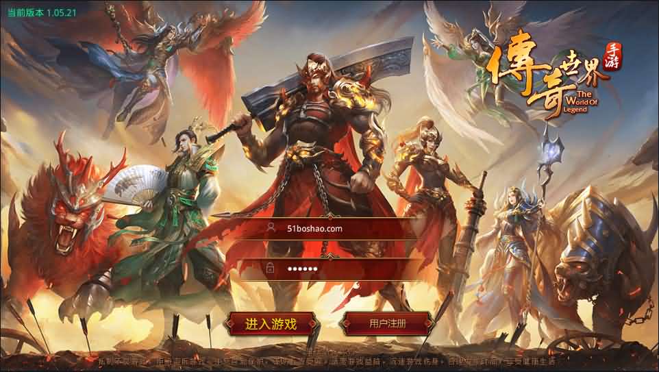 传世手游【神龙传世骑战版】最新整理商业开服手工端+安卓苹果双端+GM后台+详细搭建教程-源码分享站