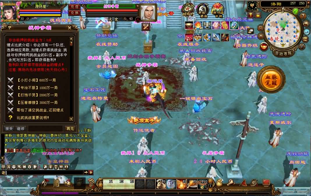 经典武侠端游【天龙八部之重楼中变】最新整理单机一键即玩镜像端 Linux手工服务端 PC客户端 GM工具 详细搭建教程