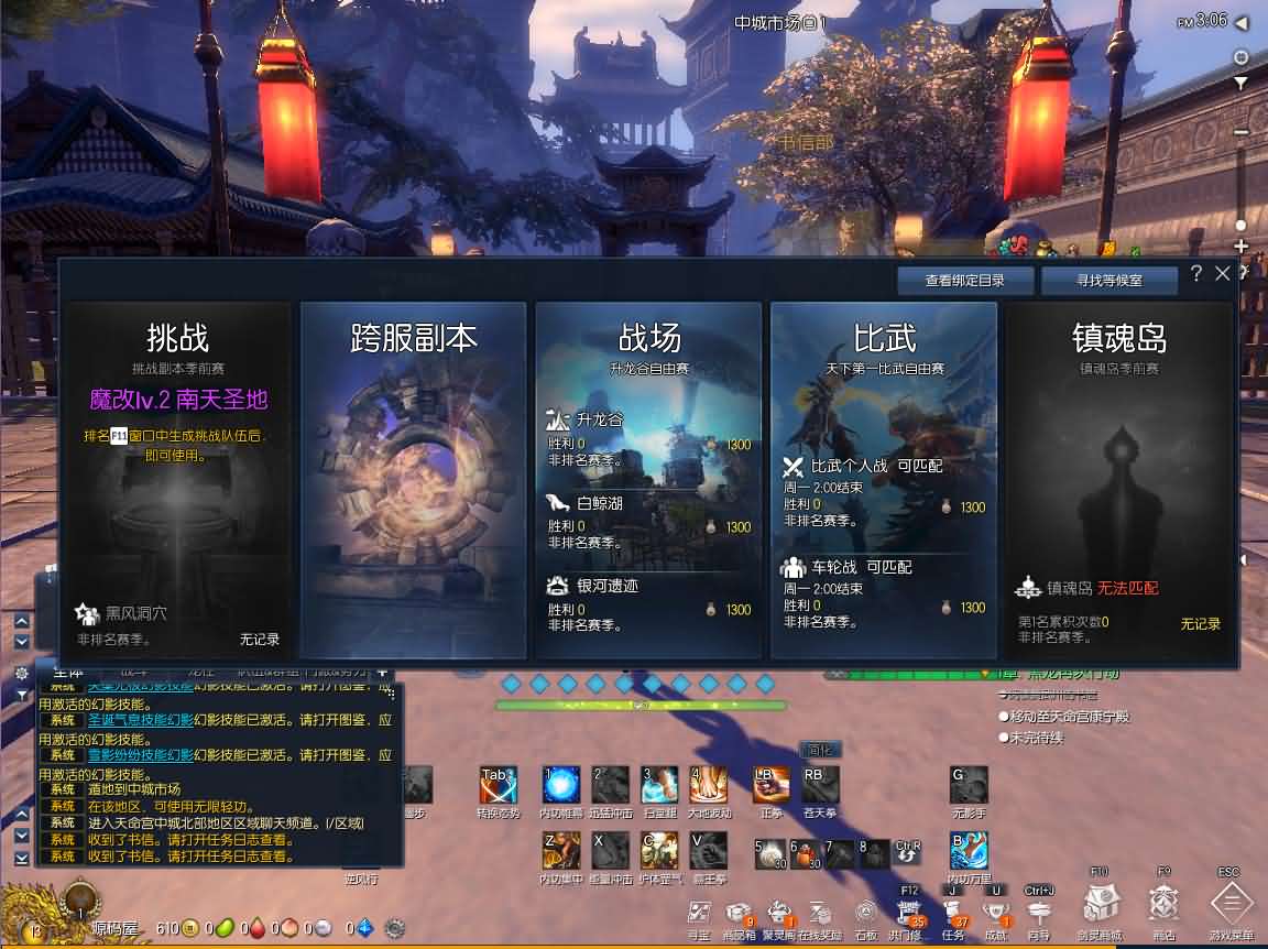 3D冒险端游【三系剑灵之乡夏村子修仙复古版】最新整理WIN系半手工服务端 PC客户端 GM工具 攻略资料 详细搭建教程 视频教程