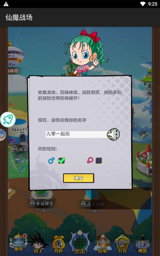 稀有放置卡牌手游【仙魔战场】2024整理单机一键即玩镜像服务端（赠Linux本地学习手工端 GM物品后台 教程）【站长亲测】