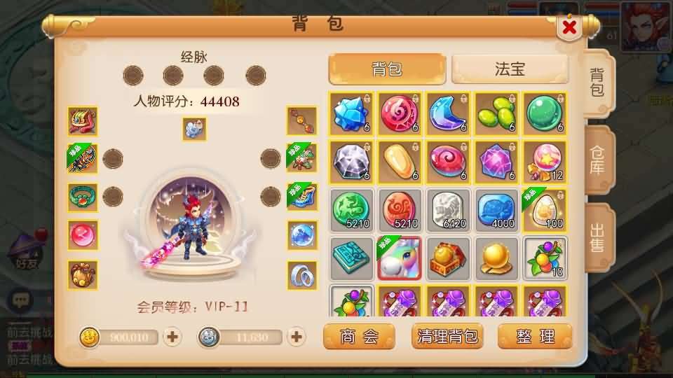 MT3换皮MH【九黎至尊】最新整理Linux手工服务端+安卓苹果双端+GM后台+详细搭建教程+全套源码