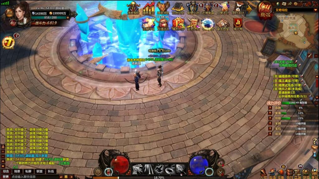 2DMMORPG奇幻页游【奇幻世界】最新打包WIN系一键服务端 详细外网教程