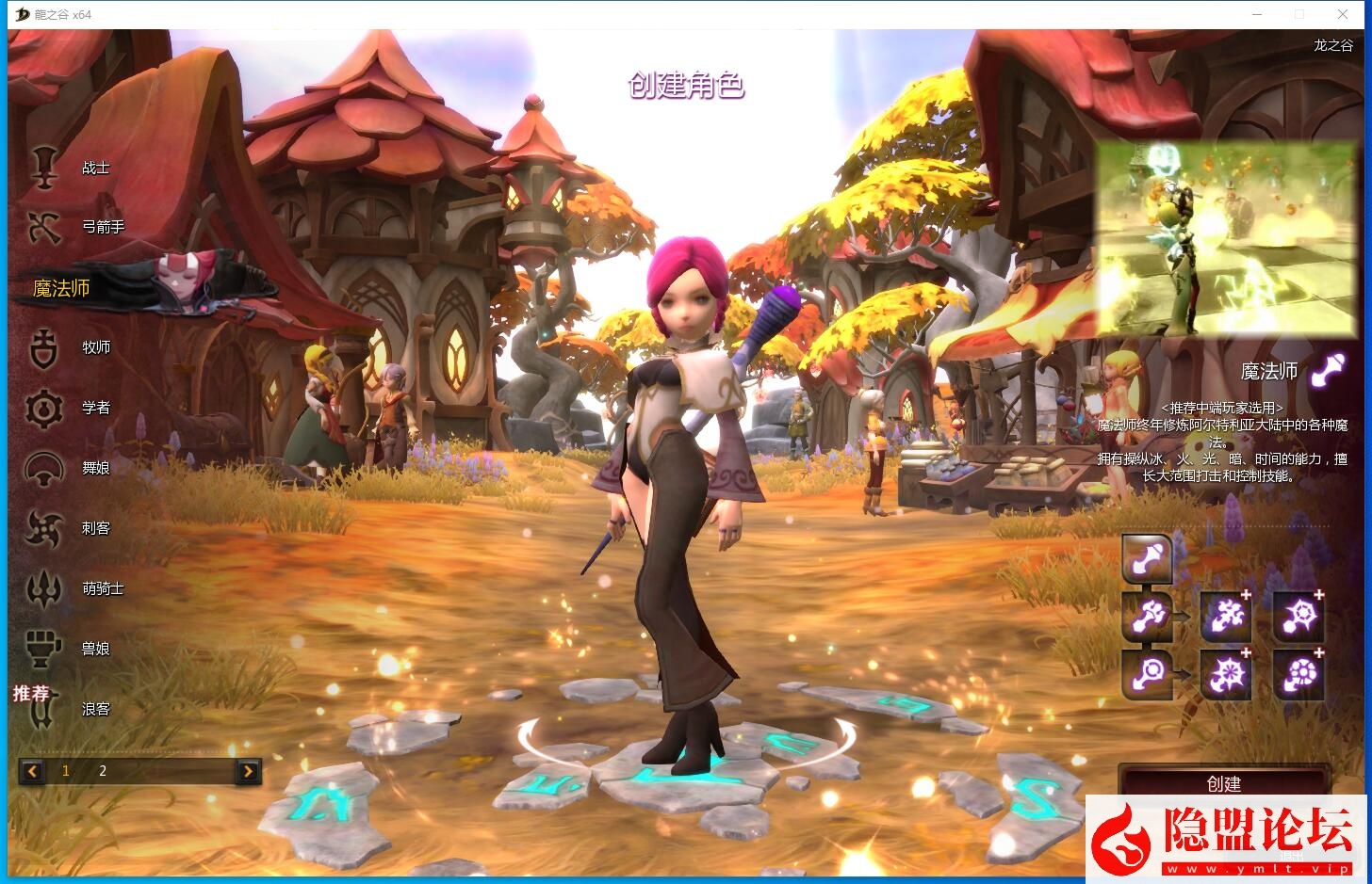 2025最新整理稀有精品网单【龙之谷V574版】VM一键单机版 架设视频教程 GM工具 PC客户端 网页注册-源码分享站