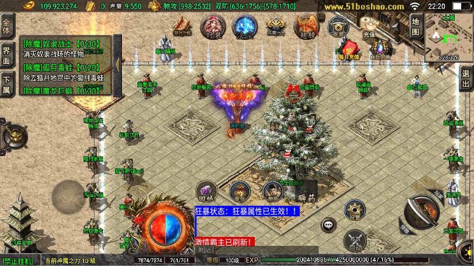 战神引擎传奇手游【热血战神四界时空大陆白猪3免授权】8月最新打包Win系一键服务端 详细搭建教程 视频教程 GM授权物品后台 安卓苹果双端