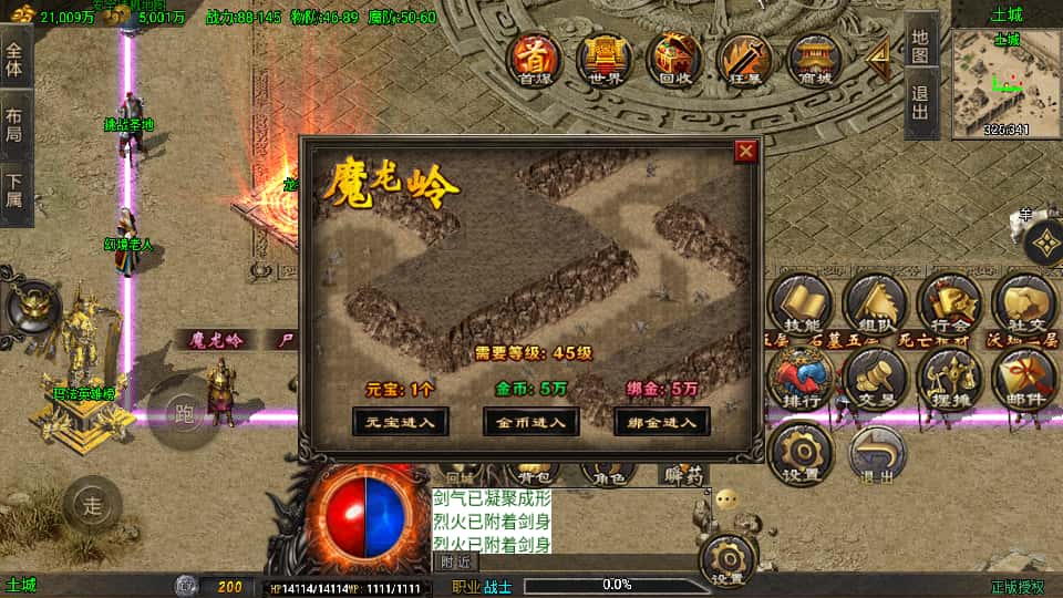 战神引擎传奇手游【龙行天下白猪3】8月最新打包Win系一键服务端 详细搭建教程 通用视频教程 GM授权物品后台 安卓苹果双端