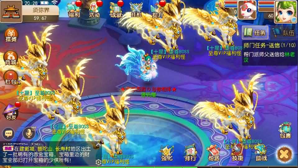 MT3换皮梦幻【缥缈西游】最新整理商业开服手工端+点化套装+安卓+GM后台+详细搭建教程+源码