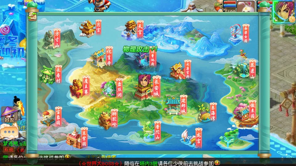 MT3换皮MH【碎梦苍穹挂机尊享版】9月最新打包VM单机一键端 Linux手工服务端 详细搭建教程 通用视频教程 GM后台 全套源码 安卓苹果双端