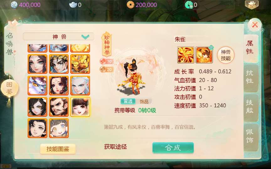 大话回合手游【最新引擎之缥缈西游八阵图版】2024整理单机一键即玩镜像端+Linux手工服务端+管理后台+教程【站长亲测】