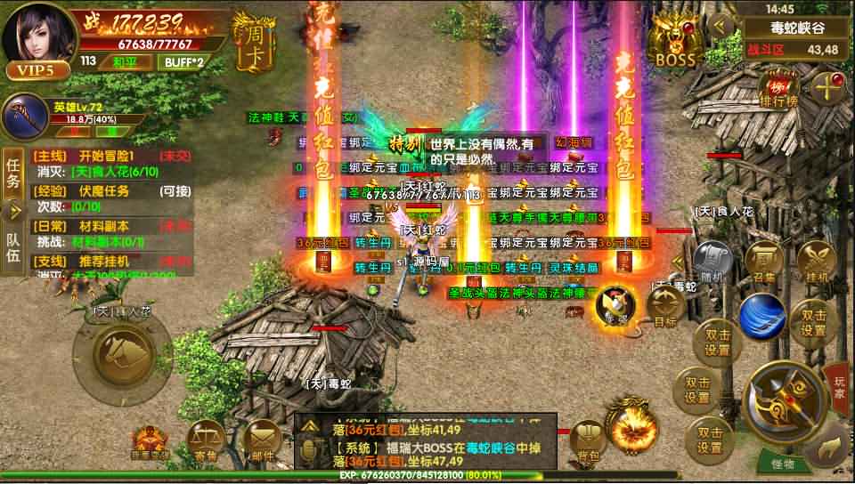 幽冥传奇手游【全新三职业幽冥神州3】最新整理WIN系一键即玩服务端+安卓苹果双端+GM后台+假人陪玩+详细搭建教程