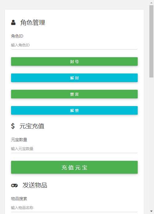 大话回合手游【逍遥西游之情缘西游超变精修版】2023整理单机一键既玩镜像服务端+Linux手工端+GM后台+教程
