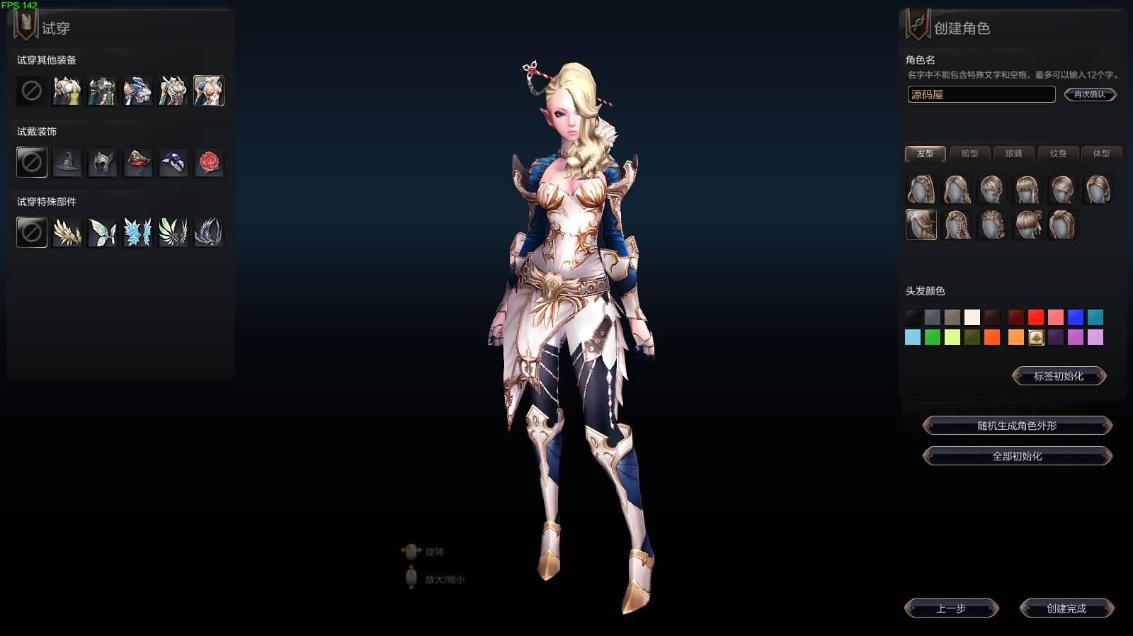 3D魔幻MMORPG端游【灵魂回响6职业魔改修复无CD版】最新整理Win半手工服务端 网页注册 GM指令 GM工具 PC客户端 详细搭建教程