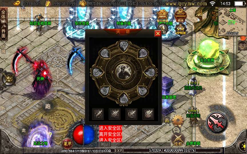 战神引擎传奇手游【黑龙忘忧二十大陆】2024整理耐玩服务端 战神殿 皓月阁 远古结界 寒冰宫殿