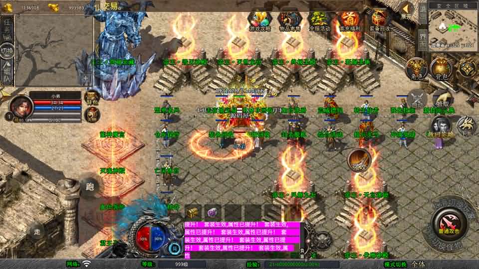 XO三端引擎传奇手游【1.80帝王合击第二季】最新整理Win系服务端 PC安卓苹果三端 加密工具 详细搭建教程