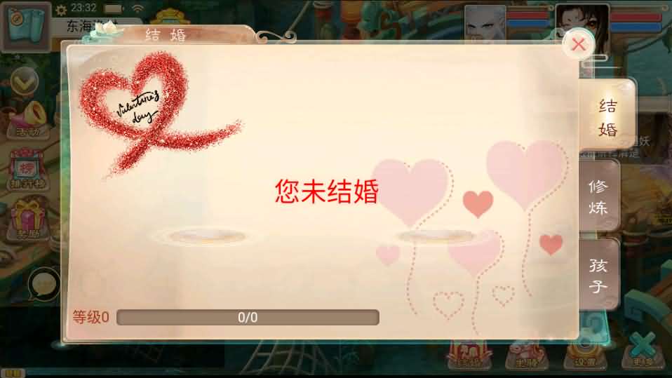 经典手游【大话江湖万众冰雪孩子端】2021整理Linux手工端+全套源代码+安卓苹果双端