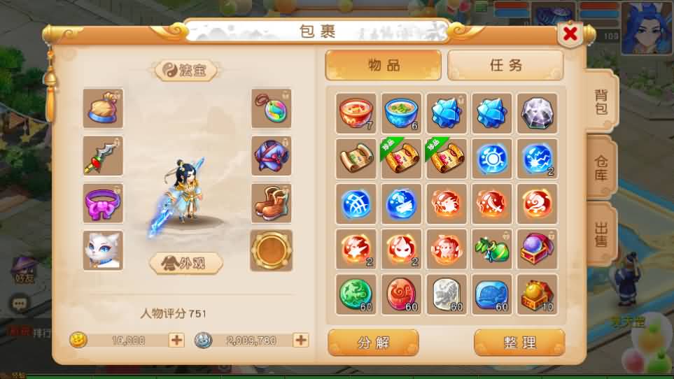 MT3换皮MH【浮生若梦尊享挂机修复版】最新整理单机一键即玩镜像端 Linux手工服务端 安卓苹果双端 GM后台 详细搭建教程 全套源码