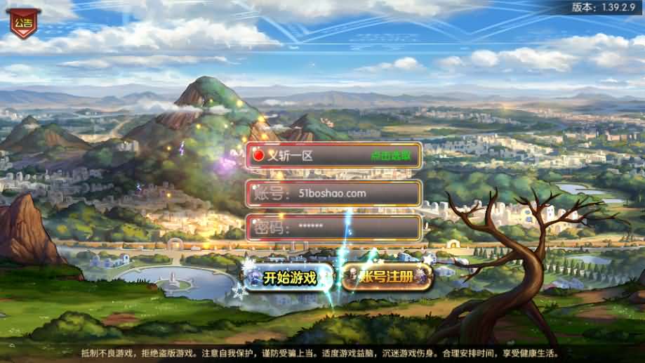 横版闯关手游【格斗之夜义斩天下最新篇章】最新整理Linux手工服务端 配套中文表 WEB管理后台 GM授权后台 安卓苹果双端 详细搭建教程-源码分享站