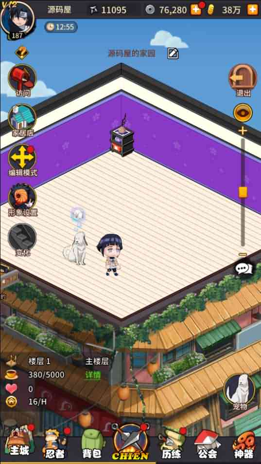 冒险卡牌手游【放置火影】最新整理Linux手工服务端+安卓+GM后台+详细搭建教程