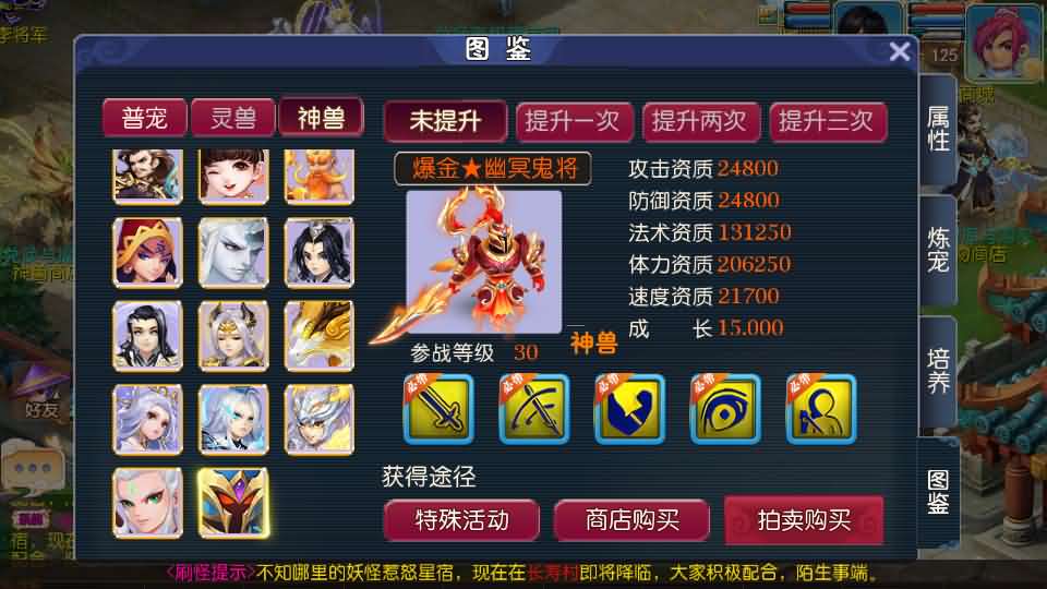 MT3换皮MH【爆金西游挂机尊享版】最新整理单机一键即玩镜像端 Linux手工服务端 安卓苹果双端 GM后台 详细搭建教程 全套源码