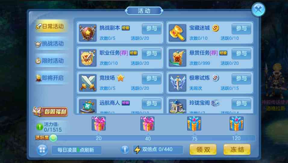 Q萌回合手游【飘雪星辰】最新整理Linux本地注册商业手工服务端+最新宠物宝宝+安卓苹果双端+详细搭建教程