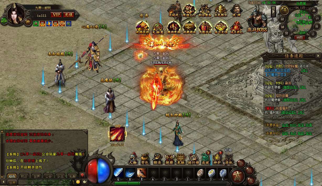 典藏传奇页游【传奇霸业灭神版】2024整理Win一键即玩服务端 局域网教程【站长亲测】