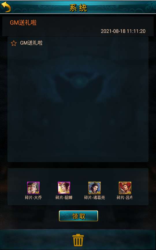 三国策略手游【虽远必诛】Win一键即玩服务端 运营后台 安卓苹果双端