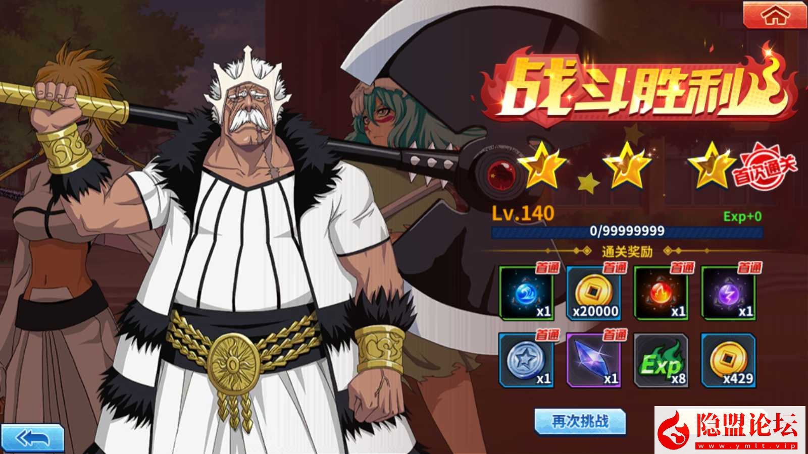 价值2千的精品手游【境界死神激斗】最新整理VM一键单机版 linux手工外网端 视频教程 授权GM后台 双端