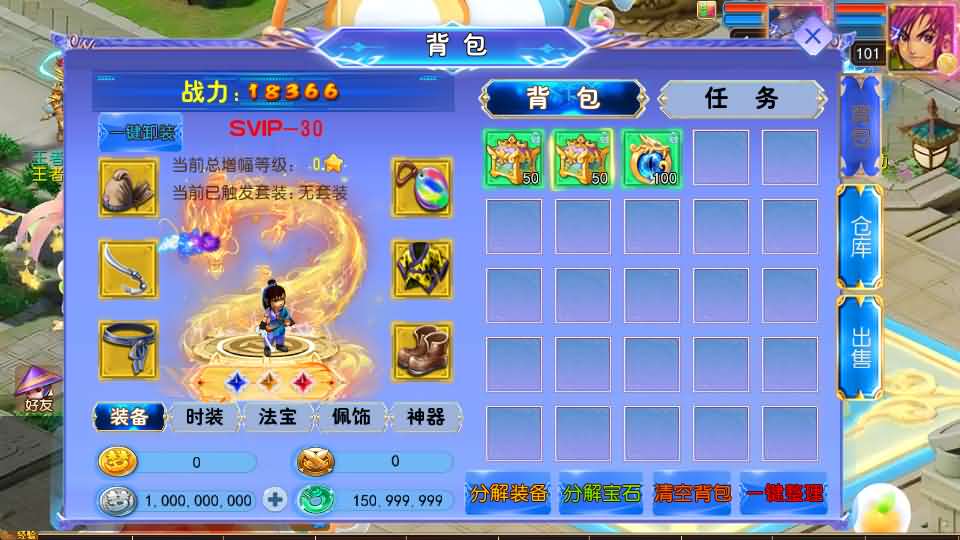 MT3换皮MH【风云超变尊享挂机版】最新整理单机一键即玩镜像端 Linux手工服务端 安卓苹果双端 GM后台 详细搭建教程 全套源码