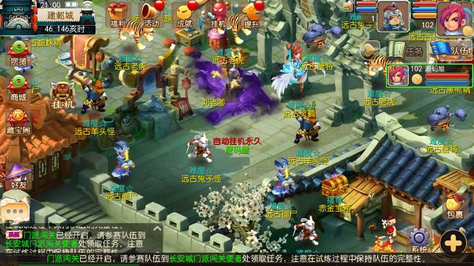 MT3换皮MH【武神西游尊享挂机版】最新整理单机一键即玩镜像端 Linux手工服务端 安卓苹果双端 GM后台 详细搭建教程 全套源码