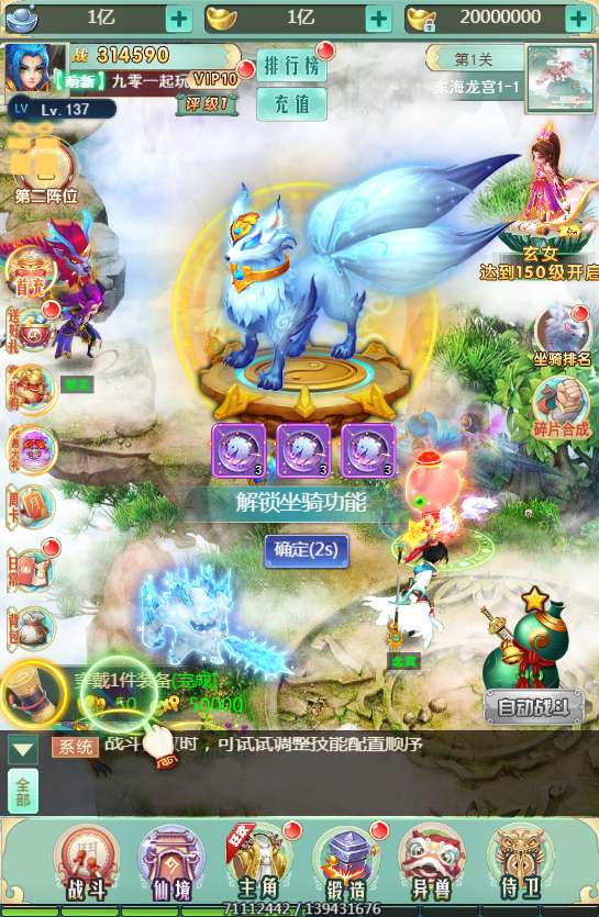 三网H5游戏【大圣轮回之梦幻情天H5】单机一键即玩镜像端 Linux手工服务端 GM后台 教程【站长亲测】