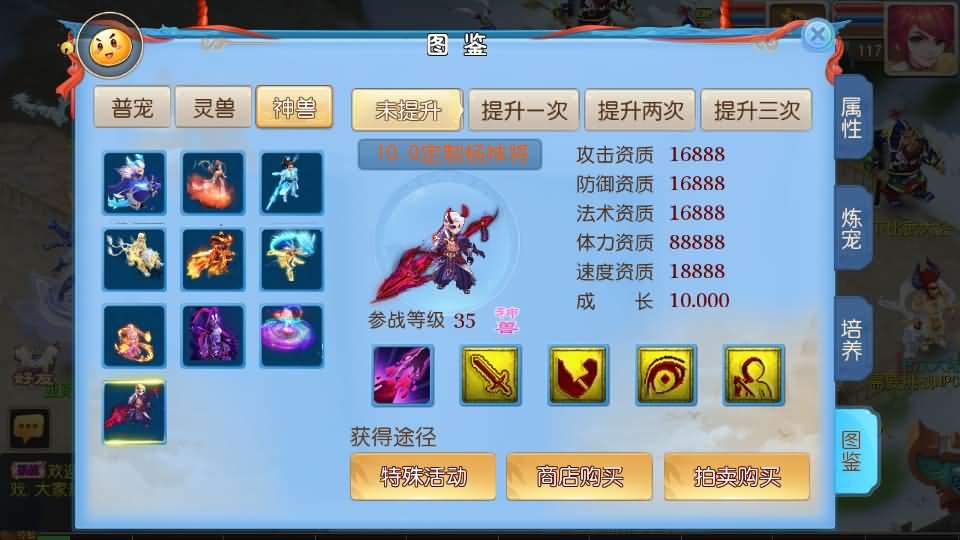 MT3换皮MH【全靠爆星辰西游十大陆】最新整理Linux手工服务端 安卓苹果双端 GM后台 详细搭建教程 全套源码 攻略