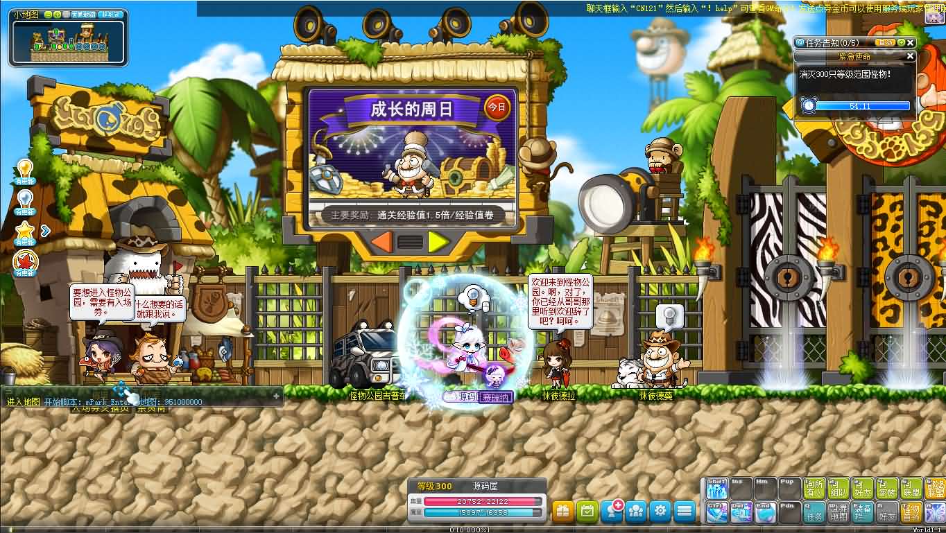 经典怀旧冒险端游【冒险岛186全民直播修复版】最新整理Win系服务端 PC客户端 详细搭建教程-源码分享站