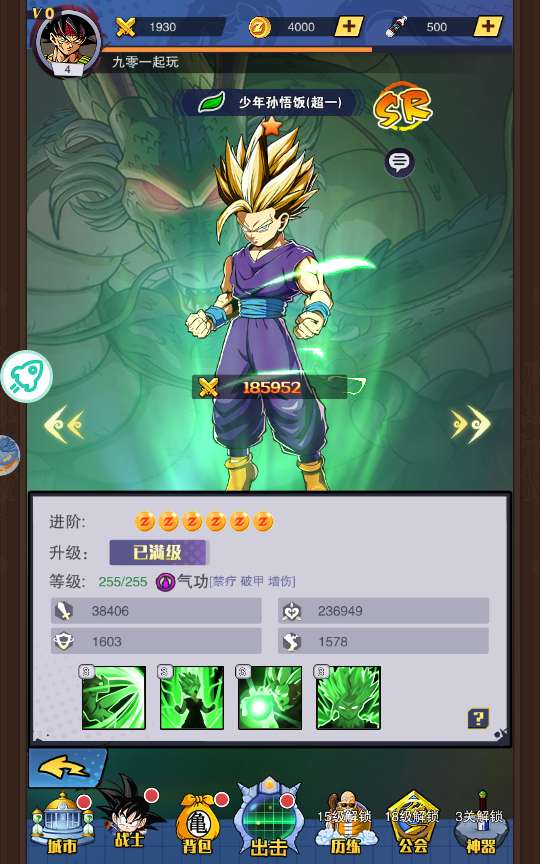 稀有放置卡牌手游【仙魔战场】2024整理单机一键即玩镜像服务端（赠Linux本地学习手工端 GM物品后台 教程）【站长亲测】