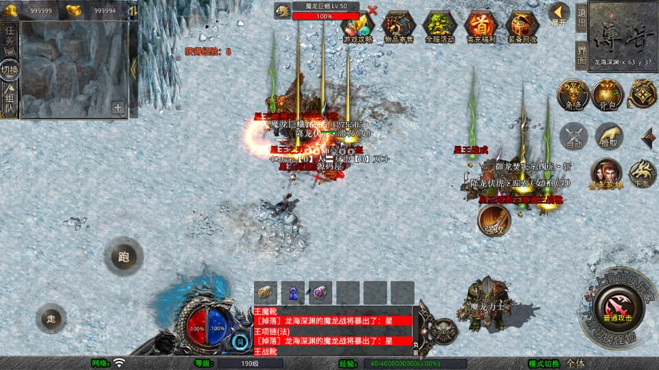 XO三端引擎传奇手游【1.80神器大极品】9月最新打包Win系服务端 详细搭建教程 通用视频教程 加密工具 PC安卓苹果三端