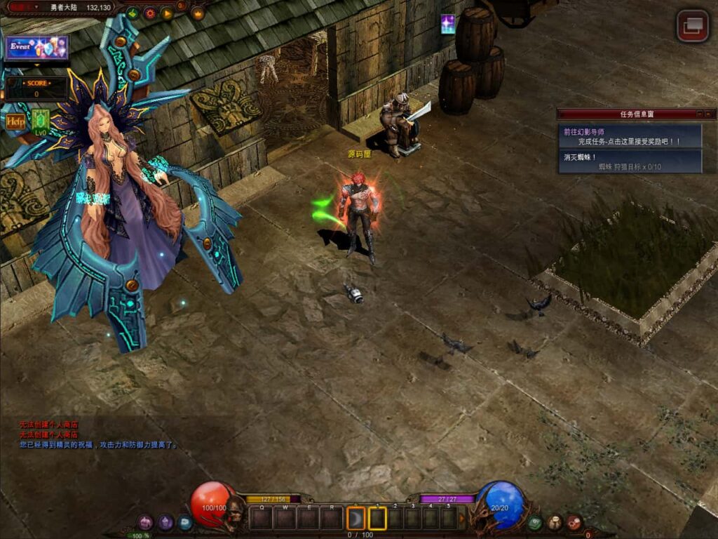 经典怀旧2.5D奇迹端游【怀旧奇迹S19part-2】9月最新打包Win系服务端 详细搭建教程 网页注册 GM工具 PC客户端