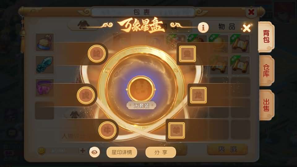 MT3换皮MH【梦三年双坐姿尊享挂机版】最新整理Linux手工服务端 安卓苹果双端 GM后台 详细搭建教程 全套源码