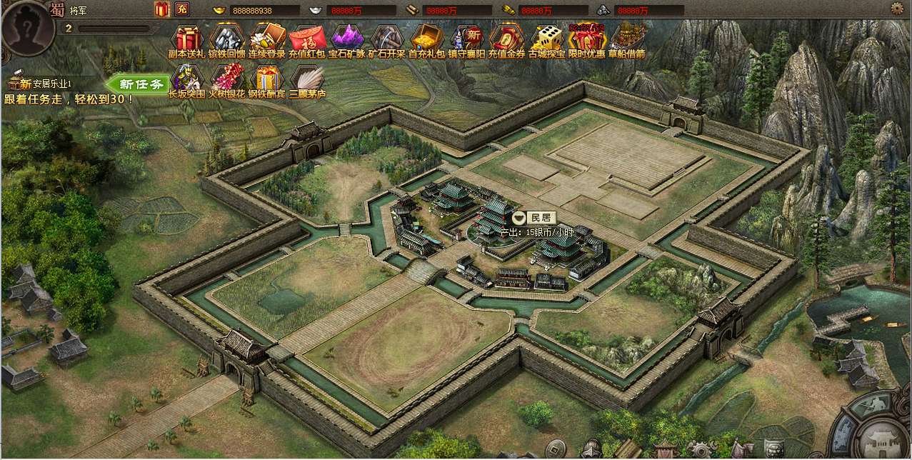 典藏三国策略页游【攻城掠地真觉醒战车神兵珍宝】2024整理Win一键即玩服务端 运营后台 教程【站长亲测】