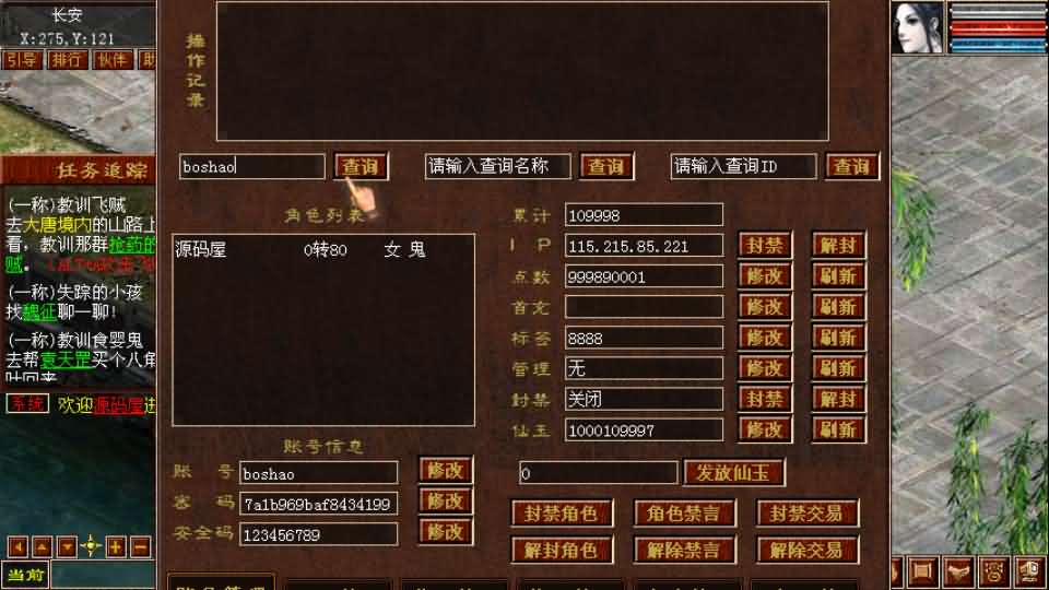 GGE2互通大话【GGE2大话技能端复古3-4族切换】最新整理WIN系服务端 安卓PC互通客户端 内置GM工具 安卓出包教程 全套源码 详细搭建教程 视频教程