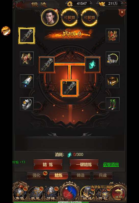 三网雷霆H5游戏【雷霆传奇H5之沙城霸业】2023整理Win一键既玩服务端 GM后台【站长亲测】