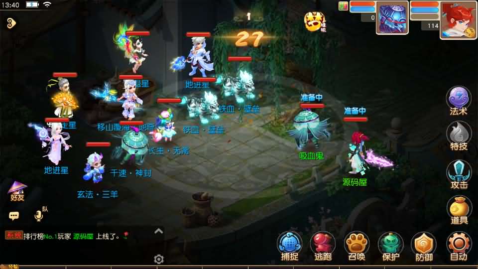 MT3换皮MH【幻月星辰尊享挂机版】最新整理单机一键即玩镜像端 Linux手工服务端 安卓苹果双端 GM后台 详细搭建教程 全套源码