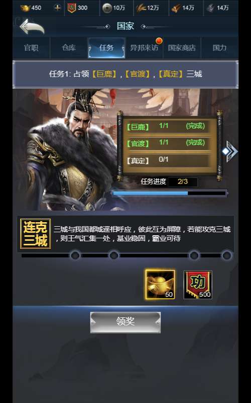 三网H5策略手游【三国·兵临天下代金券内购修复版】2025最新整理单机一键即玩镜像端 Linux手工服务端 管理后台 CDK授权后台 教程【站长亲测】