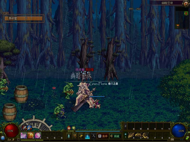 冒险闯关DOF端游【70创新世纪雷神崛起全职业二觉】9月最新整理版本pvf 通用视频教程 等级补丁 客户端