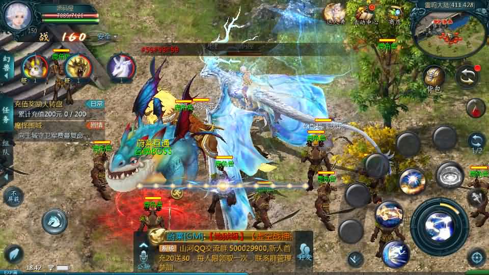 1655互通魔域【蔚来圣装魔域】最新整理Win系半手工服务端 本地验证 本地注册 全套工具 详细搭建教程