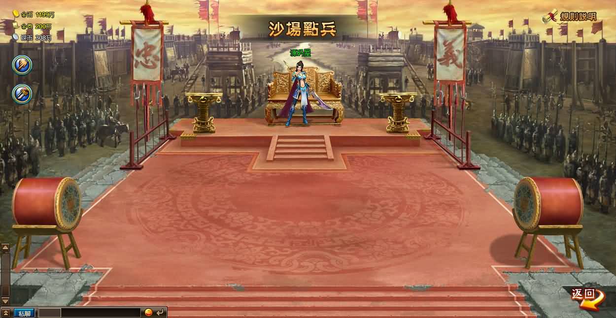 典藏策略页游【三国演义OL】最新整理单机一键即玩服务端 Linux手工服务端 GM工具 详细搭建教程 视频教程