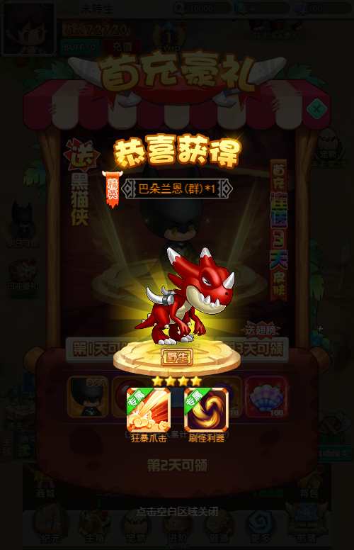 老资源-怀旧H5游戏【加加村传说H5授权内购版】2023最新单机一键即玩镜像端 linux手工端服务端 GM授权内购后台 教程【站长亲测】