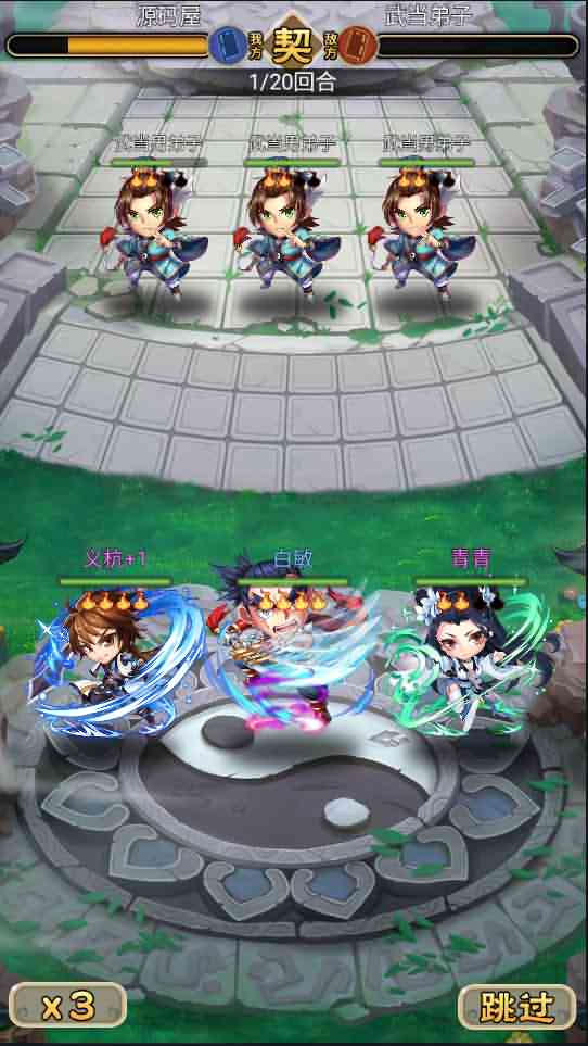 典藏武侠卡牌手游【白发魔女传奇】最新整理Win一键即玩服务端+后台+详细搭建教程